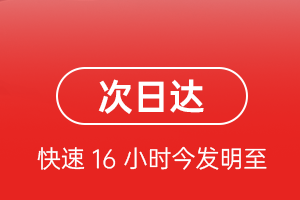 瑷珲机场快递航空货运 航空货运
