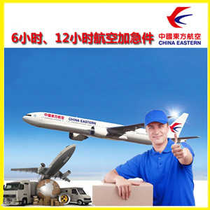 瑷珲机场快递公司谈空运的四大作用是什么